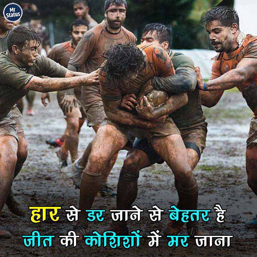 Download free status image